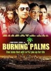 Burning Palms (2010)2.jpg